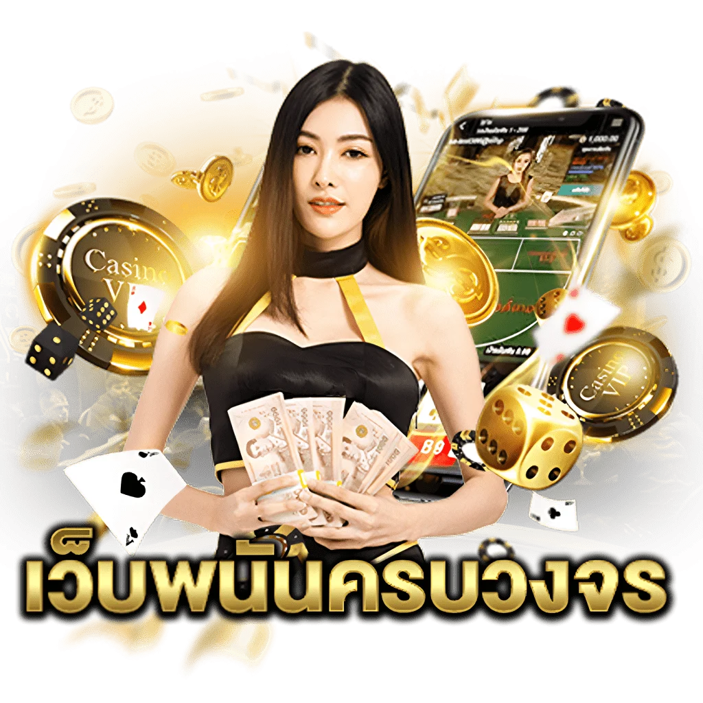 allin99up ครบทุกเกม เดิมพันง่าย ได้เงินจริง ทุกที่ทุกเวลา